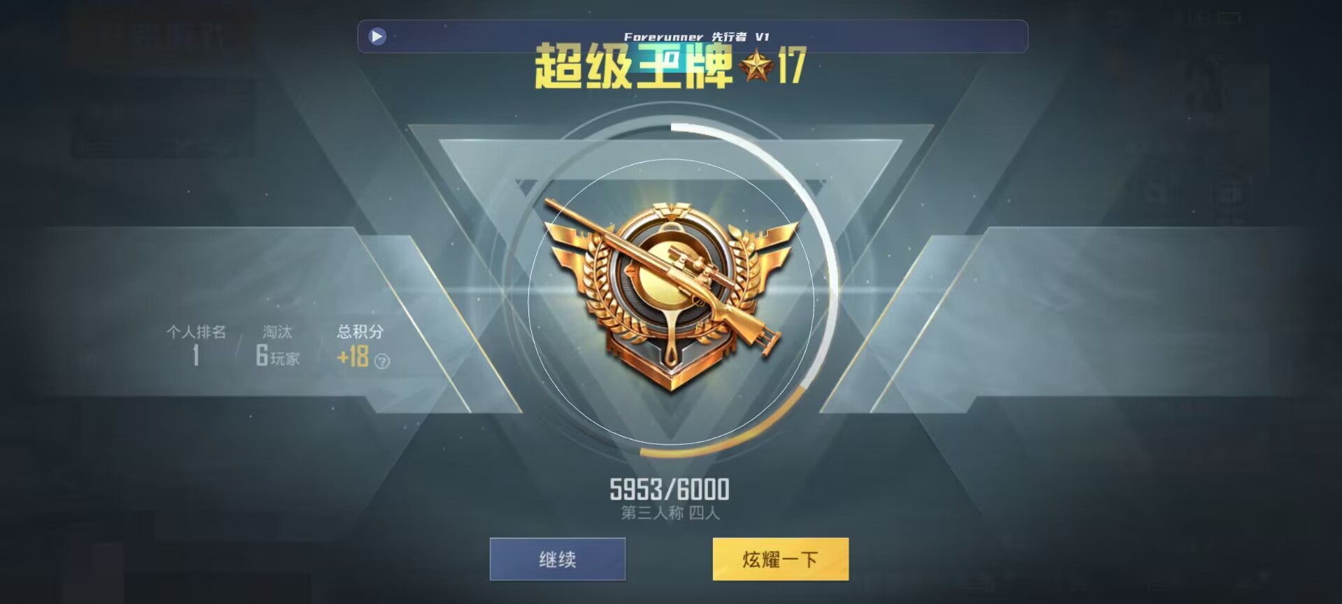 和平精英鸡腿辅助自瞄 - 为什么充和平精英微信余额不足可微信明明有钱辅助预览图